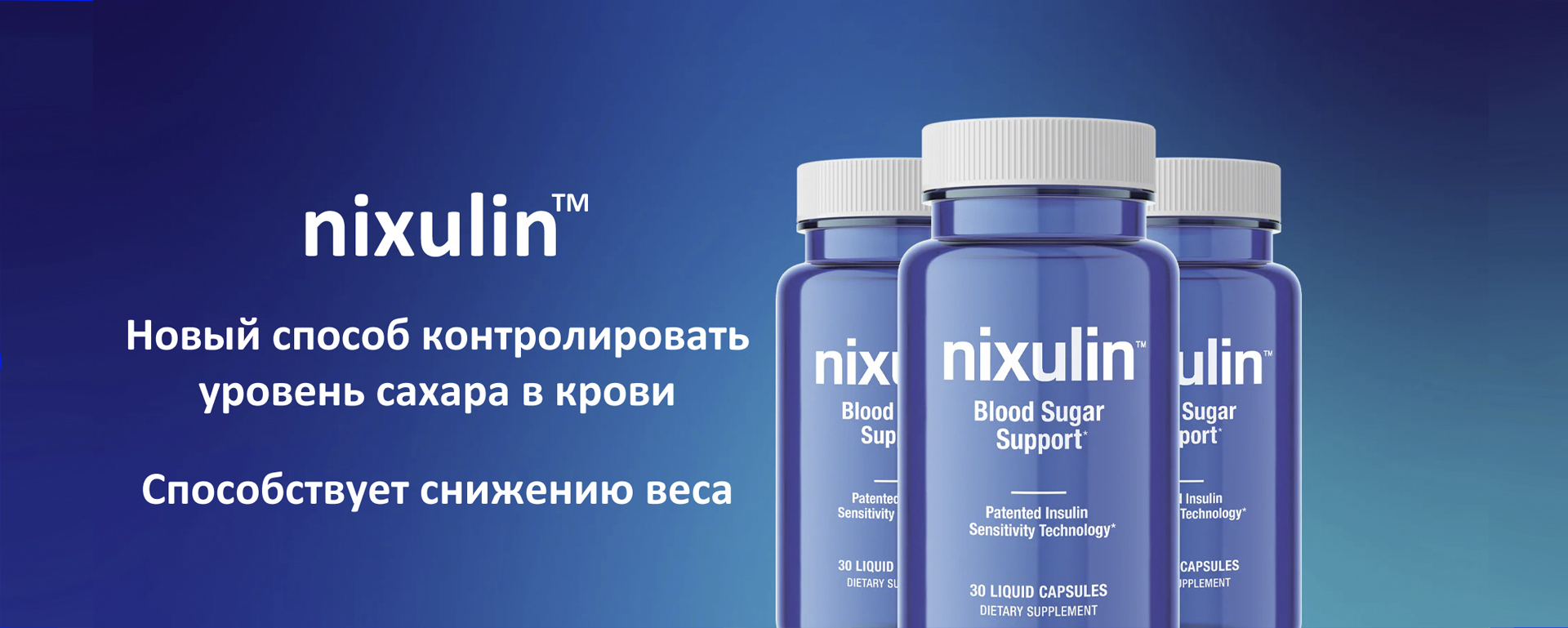 Nixulin