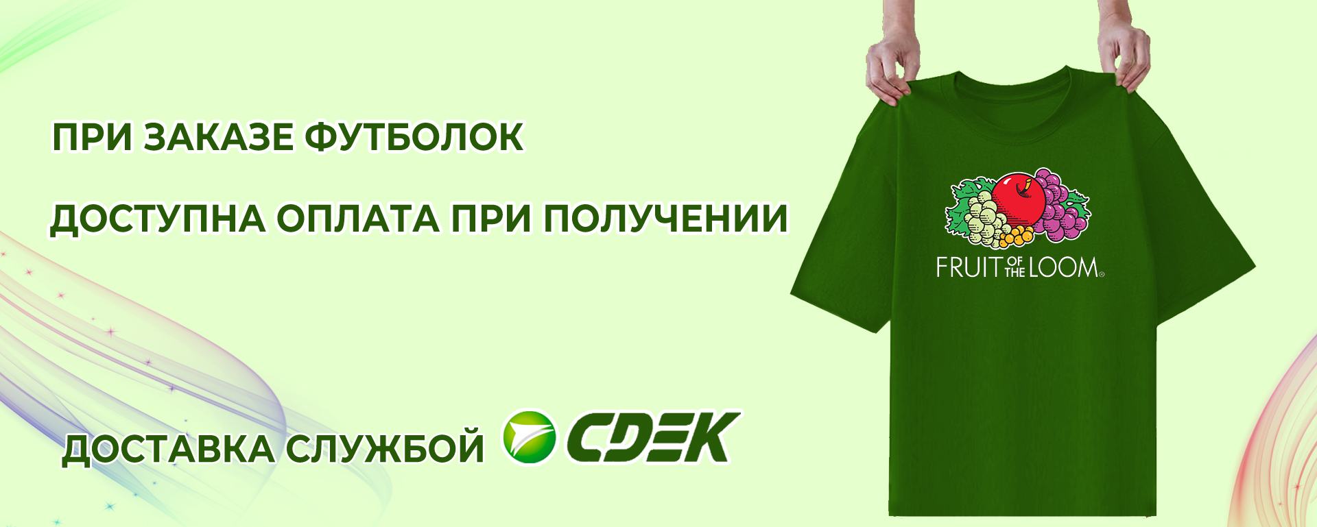 Nutriair